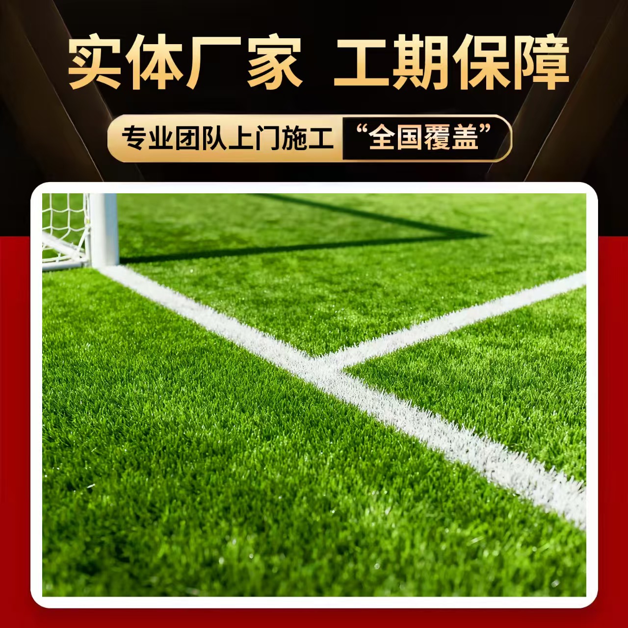 双鸭山市硅PU材料人造草坪 - 方案