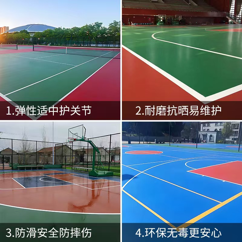 双鸭山市塑胶跑道塑胶篮球场 - 一站式服务